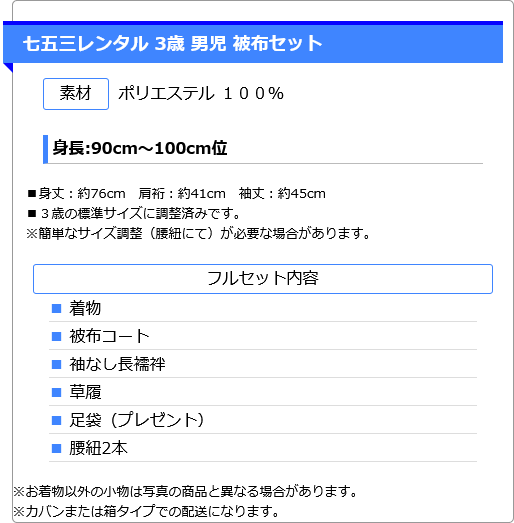 3歳男被布N320 花徒然 青×水色 鷹に武具 0AON320 