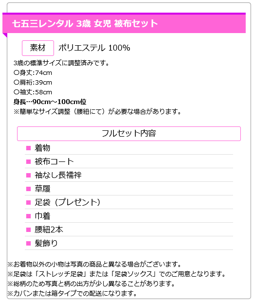 七五三(3歳女被布)0APY387 shinako ユニコーン リボン 紫 しなこ