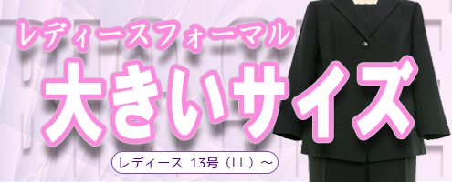 フォーマルレンタルのやました 困ったときの礼服お急ぎレンタル 東京 北千住でご注文当日に店頭受取 現金支払のできるフォーマルスーツレンタル フォーマルレンタルのやました 困ったときの礼服お急ぎレンタル 東京 北千住でご注文当日に店頭受取 現金支払のできるフォーマルスーツレンタル