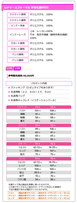 レディース ブラックフォーマル アンサンブル パンツスーツ 小物セットk022サイズ