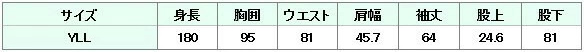 タキシード0AW0029グレーのサイズ表