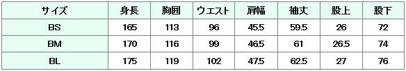 タキシード0AW0030グレーのサイズ表