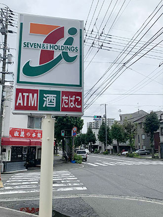 セブンイレブン広島光南1丁目店さまと淑麗の水餃子さまの交差点右折