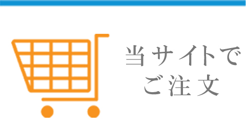 埼玉越谷即日受取のレンタルスケジュール ご注文