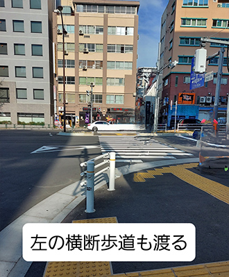 新宿店へのアクセス　左の横断歩道も渡る