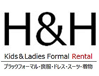 キッズ・マタニティ―・レディースフォーマルレンタル H&H