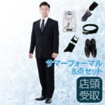 紳士礼服　新品未使用 nay0001-150x150.jpeg