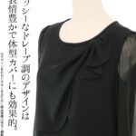 0AZ0423_fit