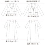 0AZY623_fit