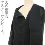 0AZY800_fit