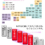 NCW0017u_fsj