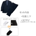 NAY0006sj