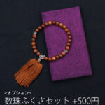 NAY0006sj