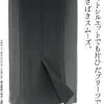 0AZ0418_fit