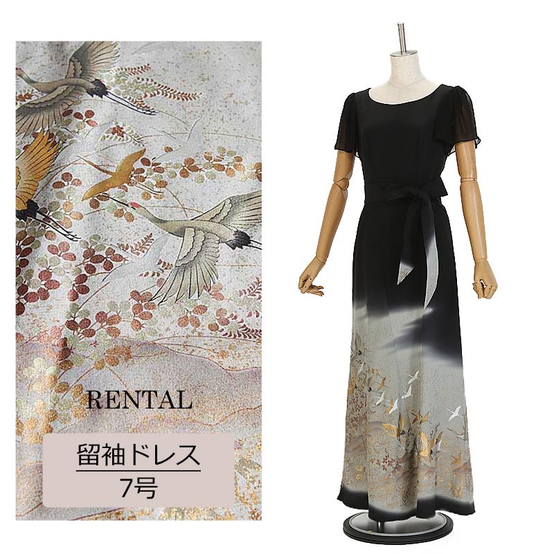 留袖ドレス