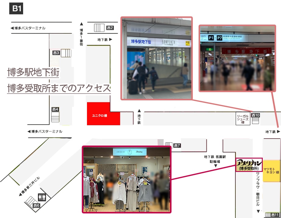 博多喪服レンタル地図