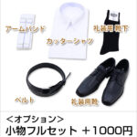NAY0001_ftg